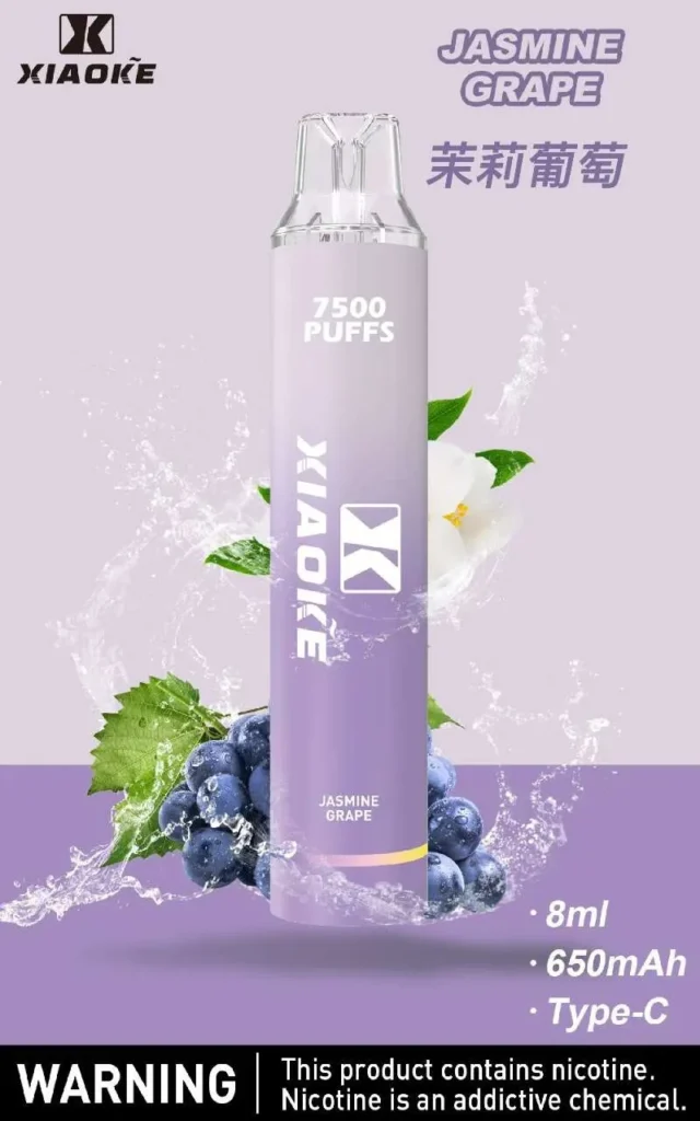 XIAOKE 7500口 葡萄
